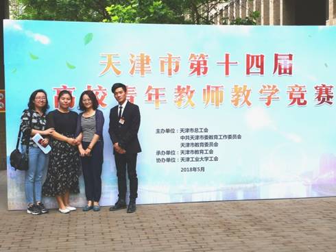 说明:C:\Users\Administrator\AppData\Local\Microsoft\Windows\INetCache\Content.Word\IMG_20180520_165039.jpg