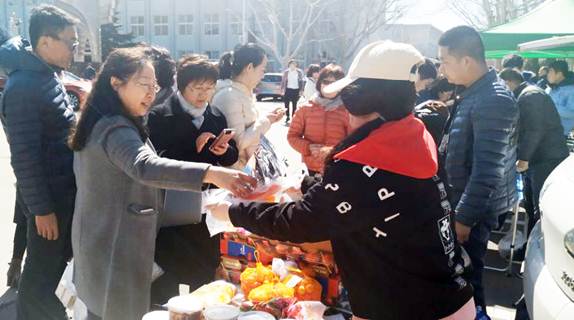 说明:E:\张彦\工会\1活动\0惠民惠心\2019 0312\惠民汇心信息\QQ图片20190313075552.jpg